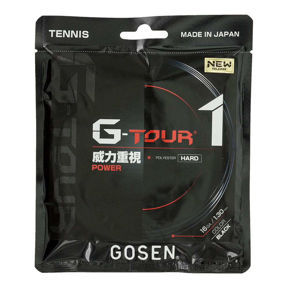 gosen g tour 1